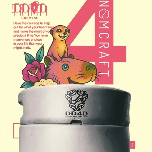 ビアスペース オンタップでDD4D『Capybara Love』開栓、雨予報の午後に7タップ更新