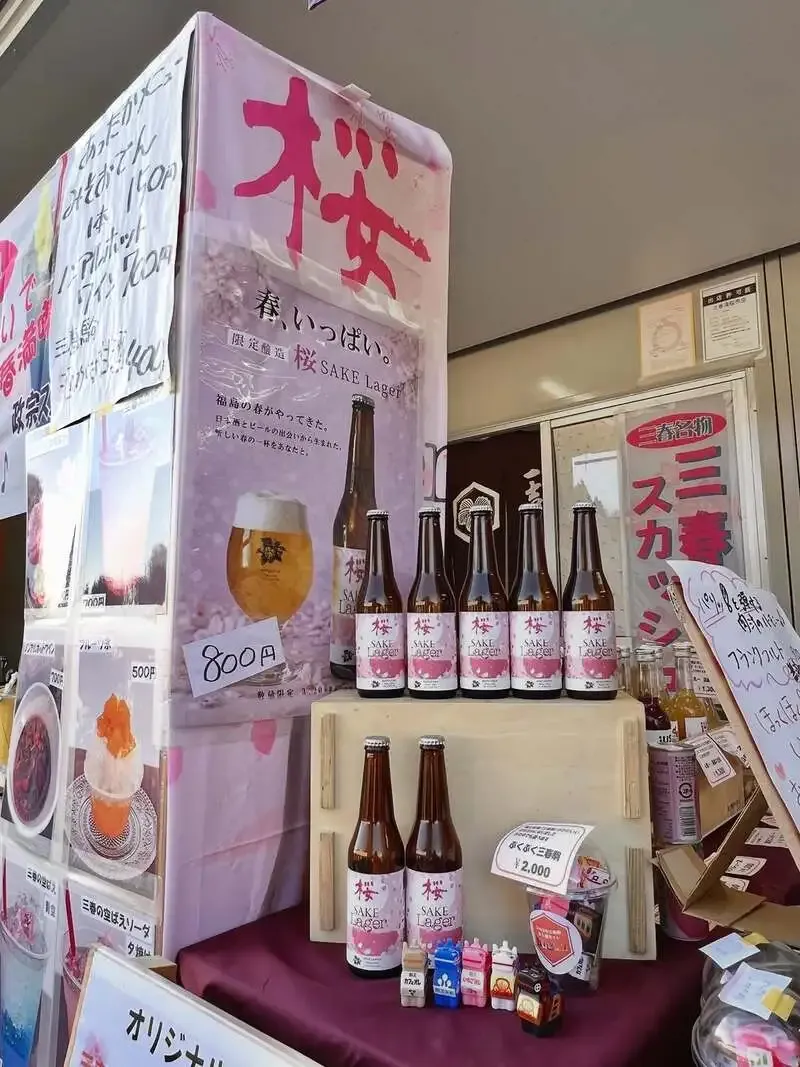 都路ホップガーデンブルワリー、Instagramで満開の桜を紹介