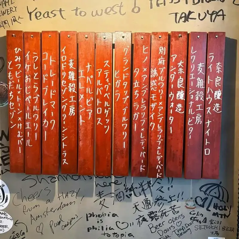 umbrella RiB、3月18日営業で12種の多彩なタップを提供