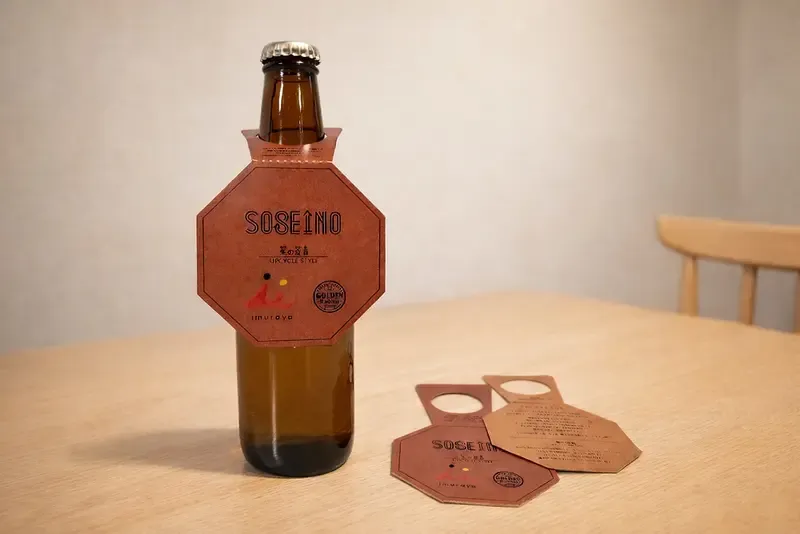 ゴールデンラビットビール、井村屋コラボ「朱の皮音」を1月発売