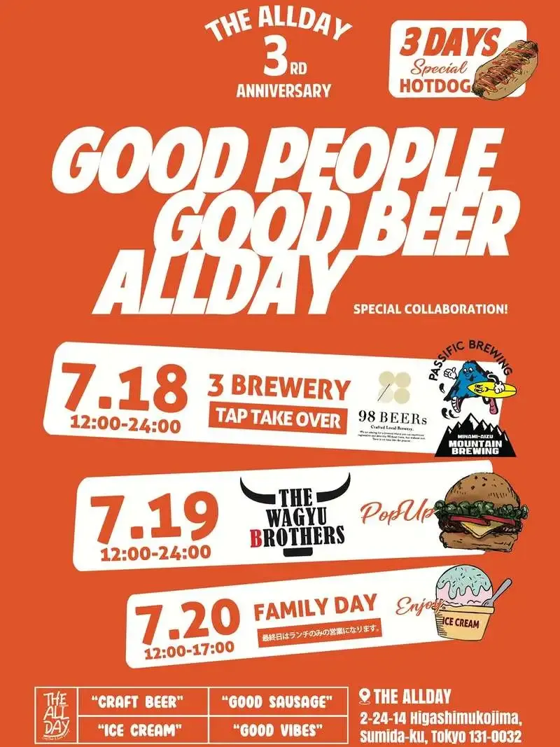THE ALL DAY announces 3rd-anniversary triple tap takeover with 98beers, Passific Brewing, and Minamiaizu Mountain Brewing