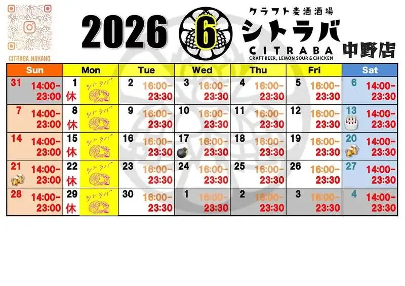 中野のシトラバが6月営業カレンダー公開、20・21日にNOMCRAFT 15タップ