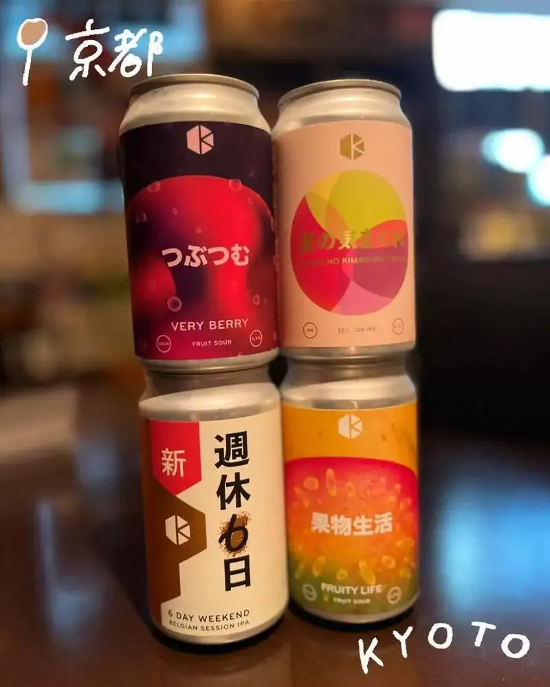 渋谷・takiに京都醸造の缶ビール4種、Tap Listに伊勢角屋麦酒と志賀高原ビール