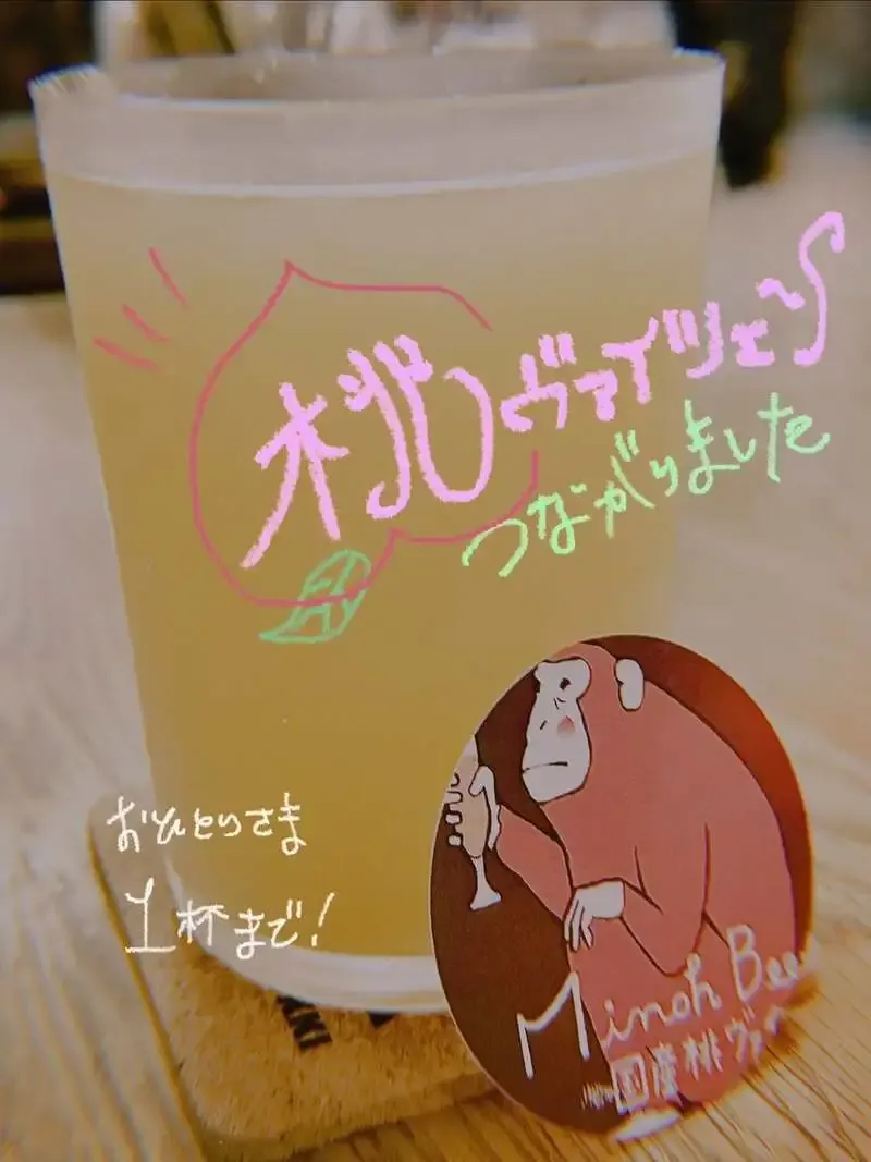 横浜・白楽のHakuraku Mokkiで箕面ビール「桃ヴァイツェン」開栓