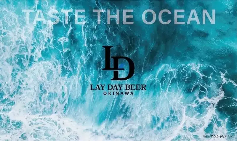 レイデイビール、沖縄市のBAR FOREST CHAIRでイベント告知