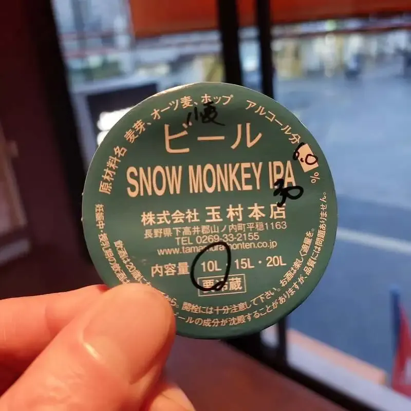 Craft Beer 2 TAPSで志賀高原ビール「スノーモンキーIPA」開栓
