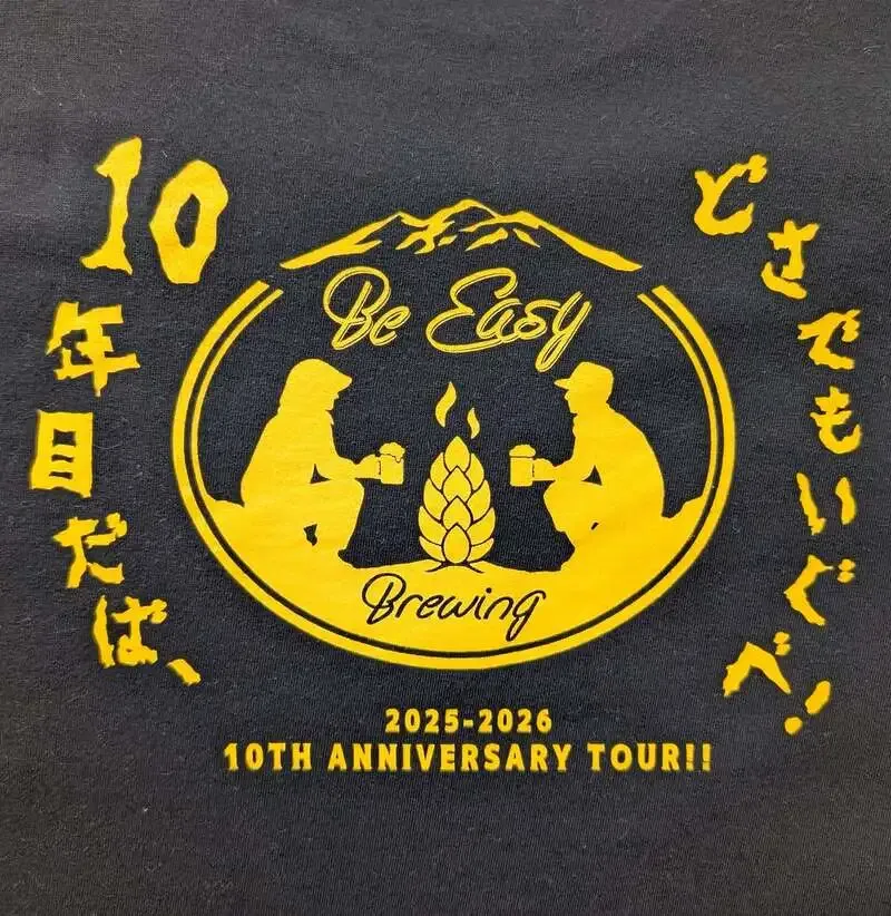 Moya Moya Base to host Be Easy Brewing 10th Anniversary Tour on July 18