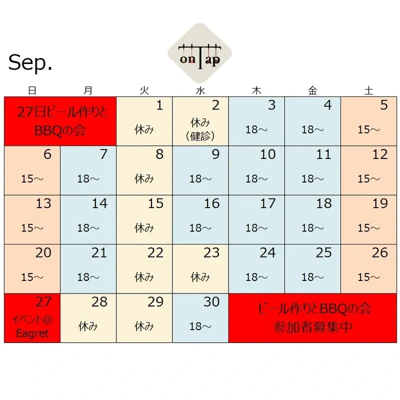 BEER SPACE on Tap announces September schedule and Egret Brewery event