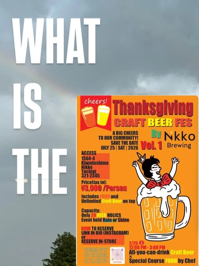 Nikko Brewing to Hold an Appreciation Festival on July 25, With Reservations Filling Up