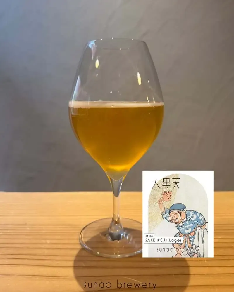 Sunao Brewery Announces SAKE KOJI Lager "Daikokuten" in Collaboration with Asamai Shuzo