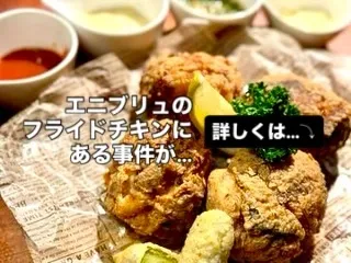 大阪・エニブリュが木曜恒例のゲストビール案内を投稿