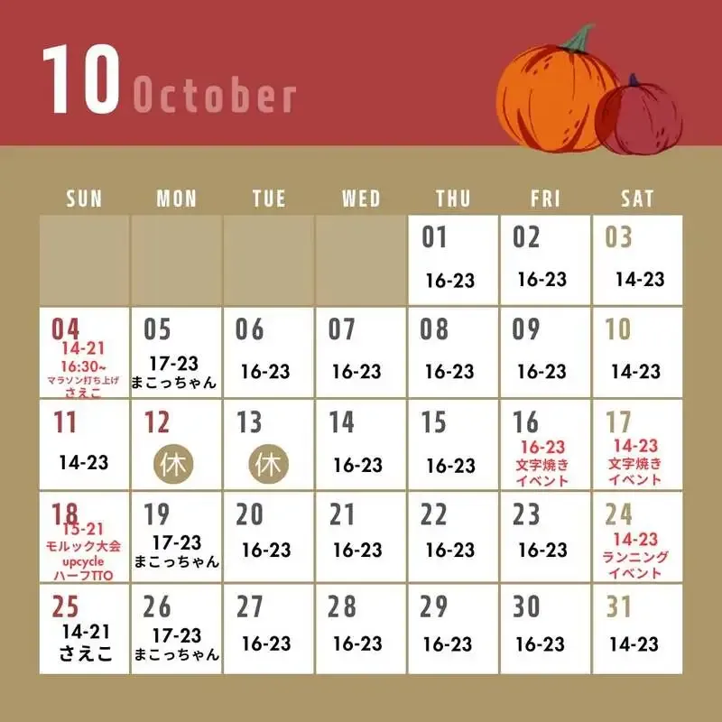 きままクラフト ビアスタンド、10月4日から町田でイベント続々