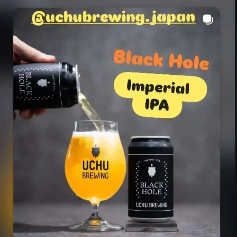 Tamusan Connects Two Uchu Brewing Taps in Tomigaya