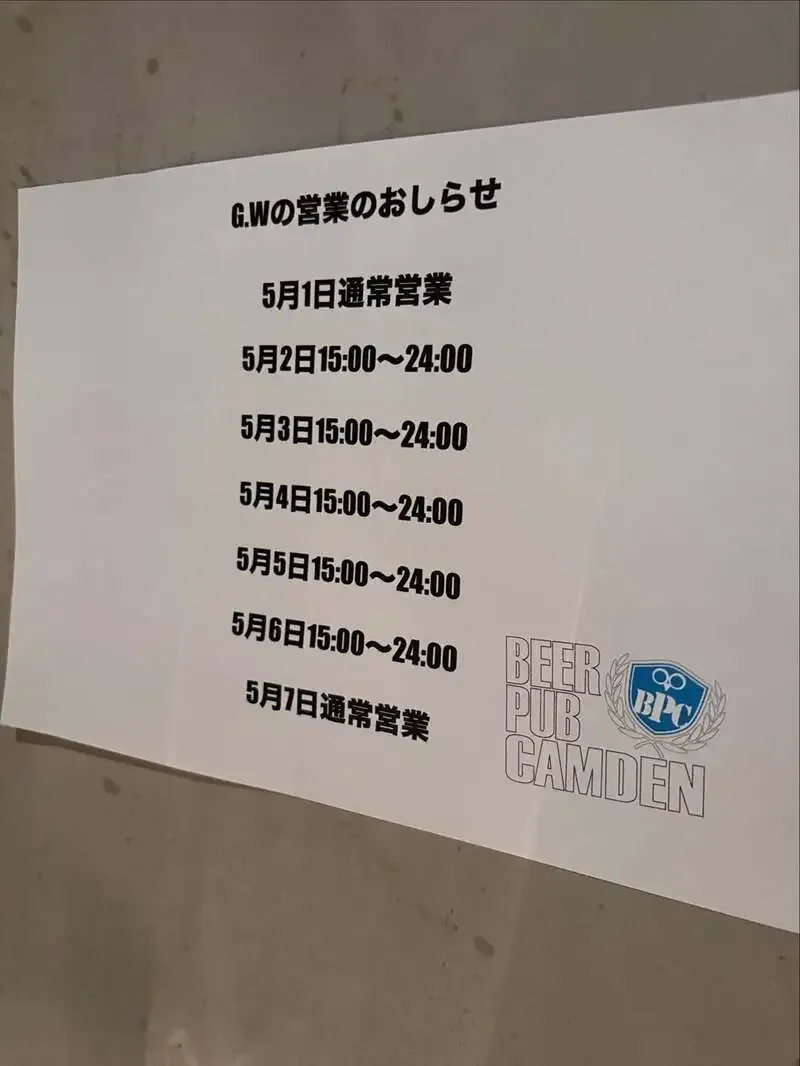 Beer Pub Camden池袋東口店、GW営業に合わせて7種のタップリストを更新