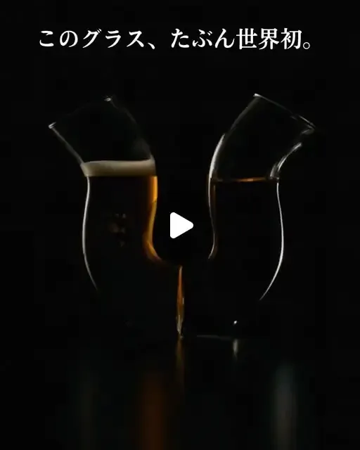 ヤッホーブルーイング、水を飲まないと倒れる「ふらつくビアグラス」を発売