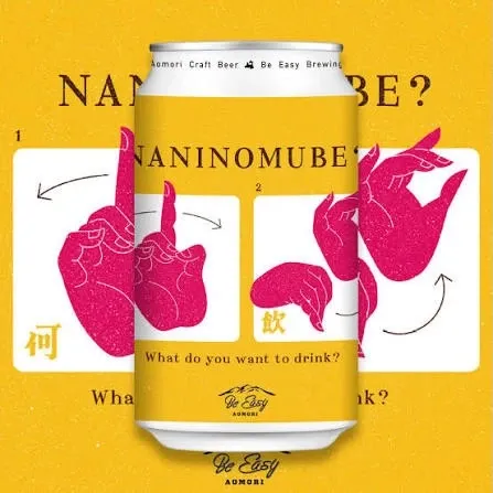 CRAFT PORT FUNABASHI Taps Be Easy Brewing’s NANINOMUBE?