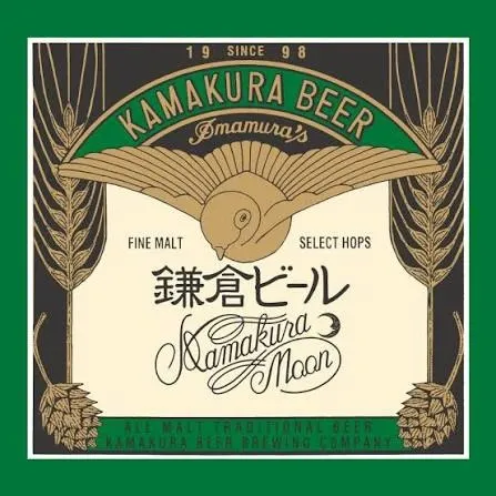 Vector Beer 大森店で10タップ開栓　鎌倉ビール「月」やPilsner Urquellも