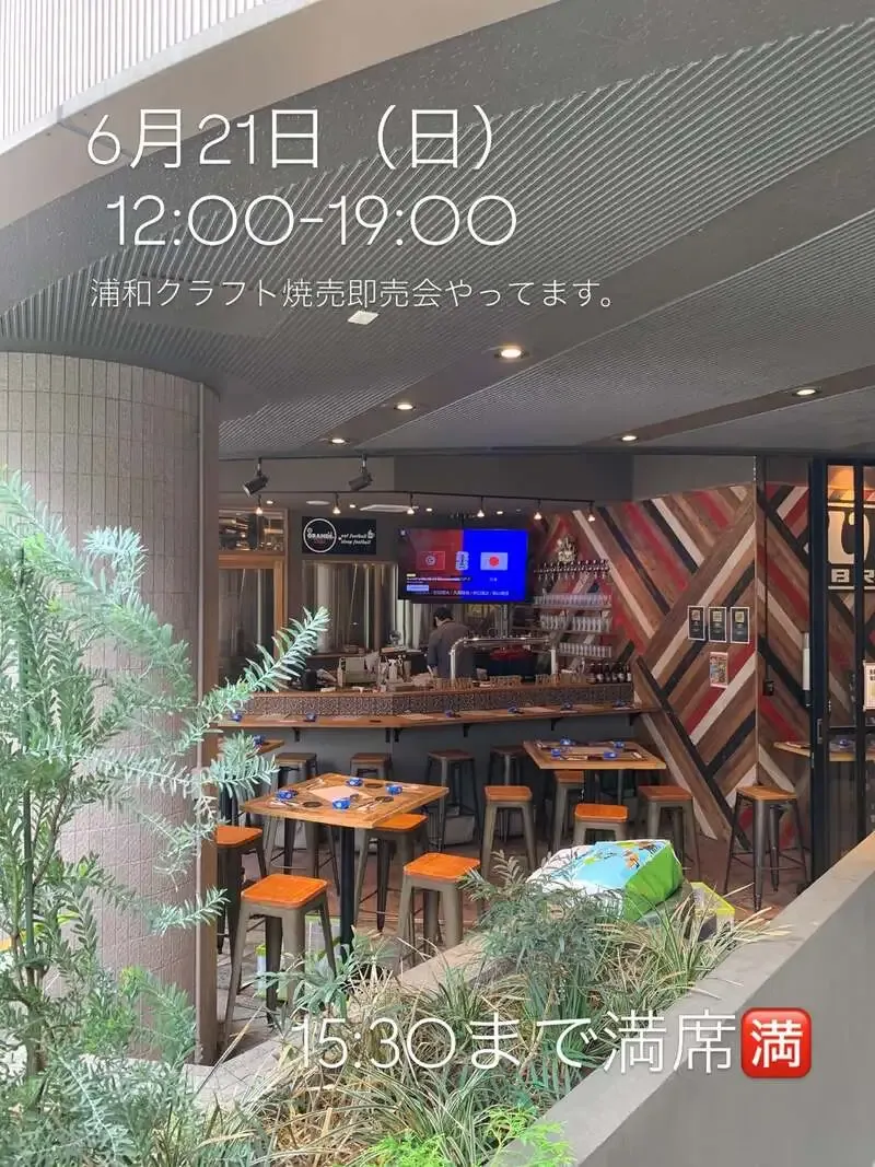 u.b.p_brewery taproom、6月21日のタップリストに「BEER! WINNER!」開栓