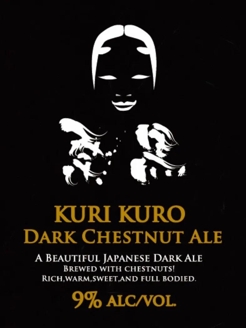 茅ケ崎のHOP MANで宮崎ひでじビール『栗黒』を新規開栓
