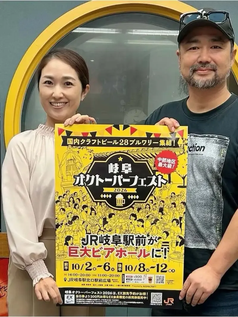 BEER&CRAFT、FM GIFU「MORNING SPLASH」で岐阜オクトーバーフェスト2026を紹介