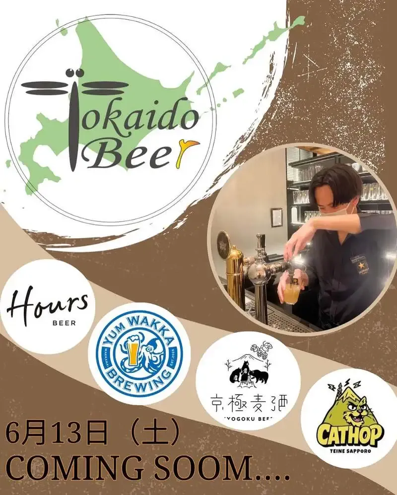 川崎アゼリアのKAWASAKI Craft Beer StandでPECORA BEERを迎えたTAP JACK#03開催