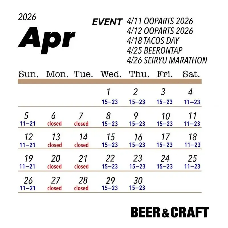 岐阜・BEER&CRAFT、4月は4企画を告知　TTOやタコスデーも