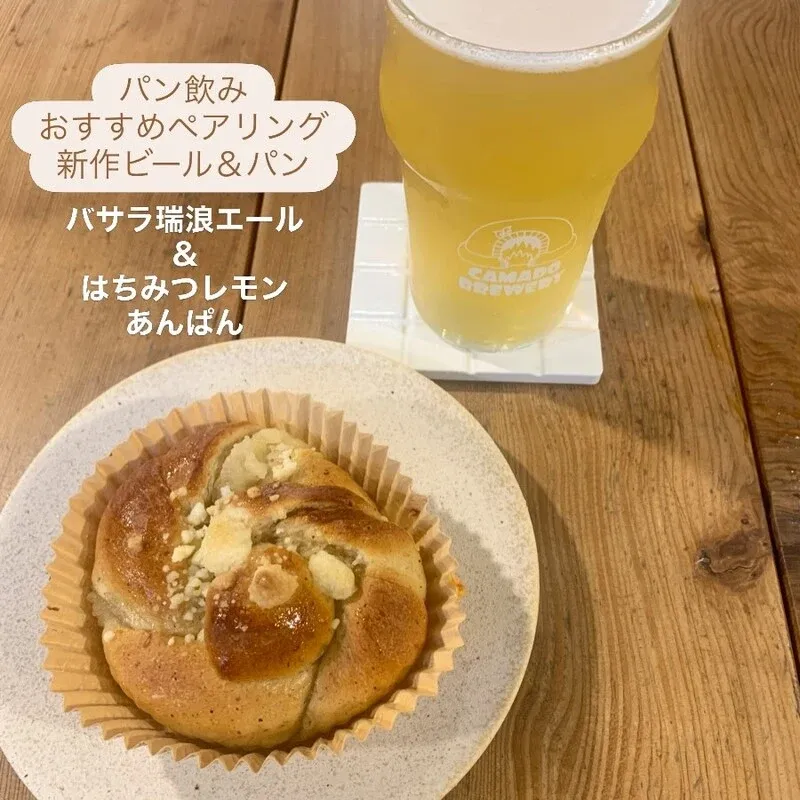 Camado Brewery HAKOFUNE、6月12日週のタップリスト公開　定番の入れ替えと新作6種