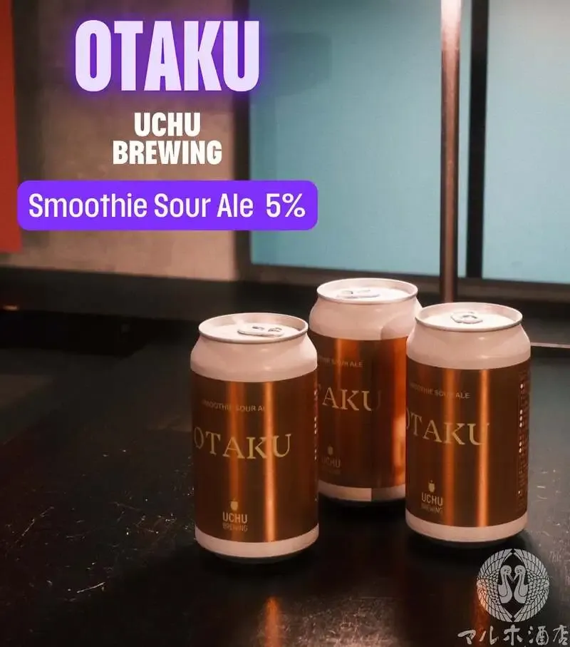 マルホ酒店 ミナミ店に宇宙BREWING『OTAKU/smoothie sour』入荷
