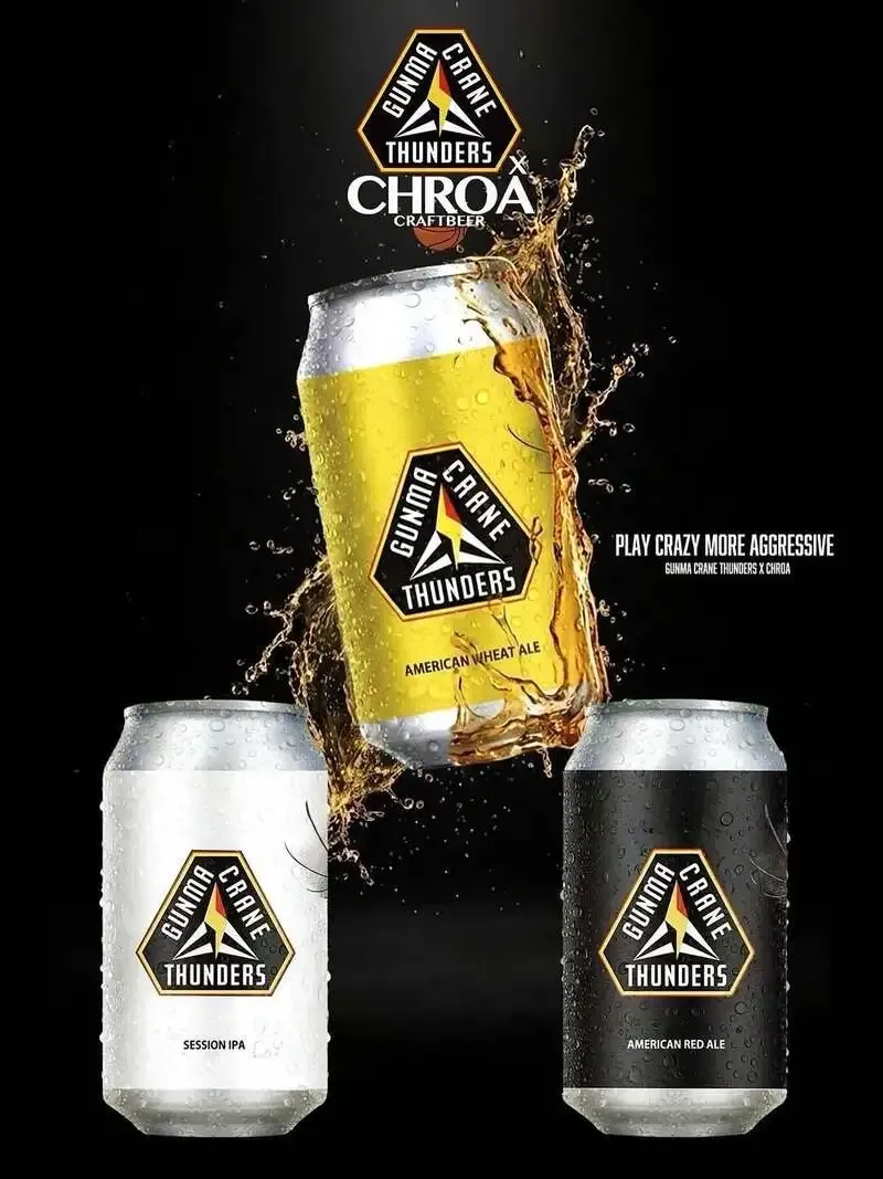 夢麦酒太田ブルワリー/ダニエルハウスでGUNMA CRANE THUNDERS×CHROA Craftbeerの3種を紹介