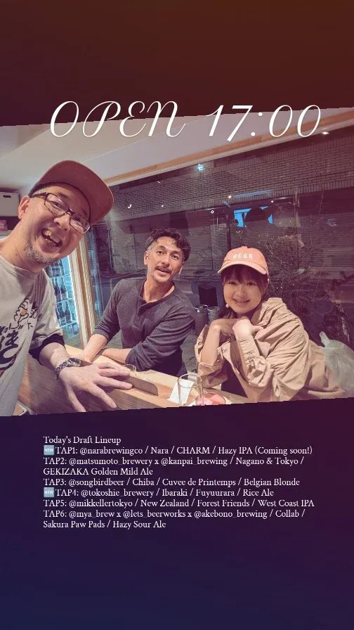 Craft Beer 2むぎ、4月14日の6タップ公開　InkhornやMikkellerも