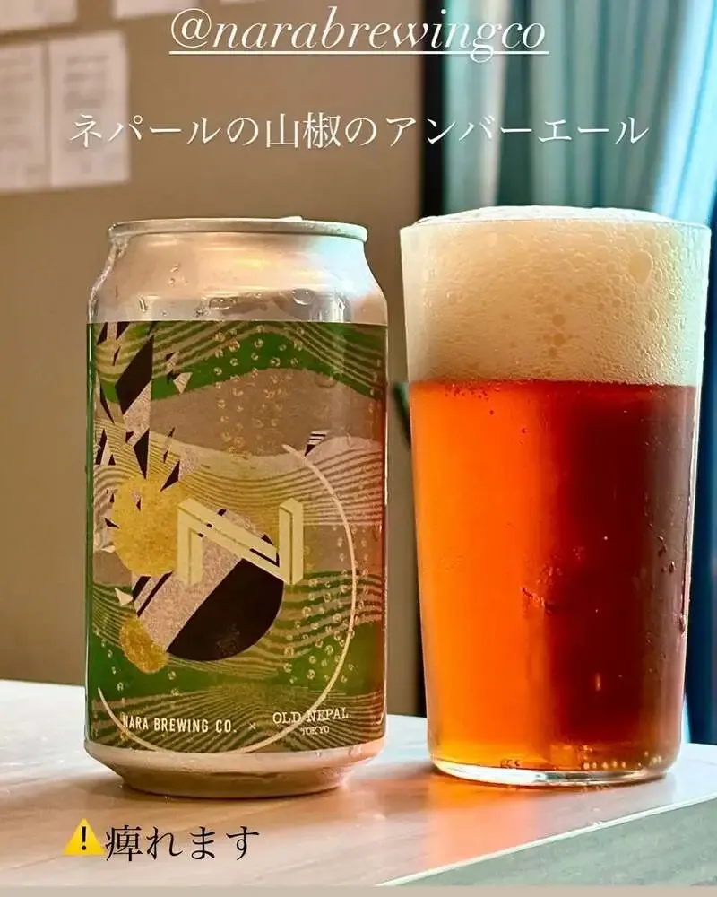 Taru Taruに奈良醸造『TIMMUR』が登場　ティムル香るアンバーラガー