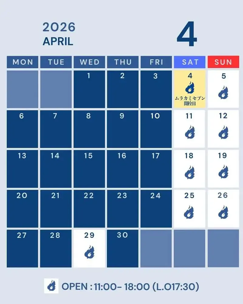 グッドホップス、2026年4月の営業カレンダーを公開　遠野の拠点で予定案内
