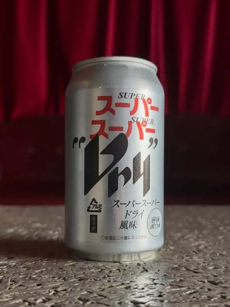万珍醸造が「SUPER SUPER DRY」を展開、北杜発の新作ビールに注目