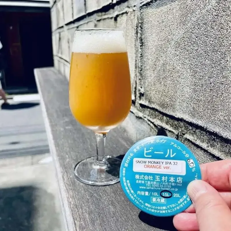 Irish Pub TULLAMORE lists Guinness, Shiga Kogen and more for July 30
