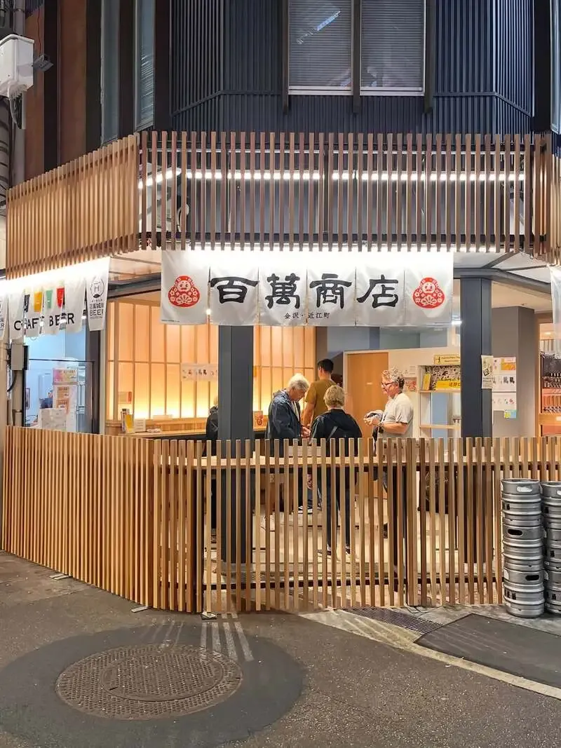 百萬商店 近江町市場店で夏季限定「グレートブルー」が終盤、秋からラ・フランスのフルーツエールへ