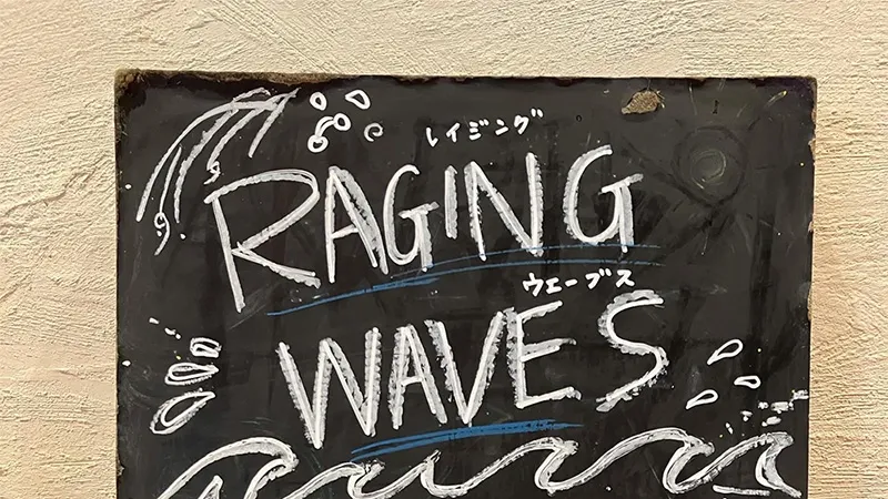 TeeTea Brewery Kawasaki Store Serves New Ale "RAGlNG WAVES"