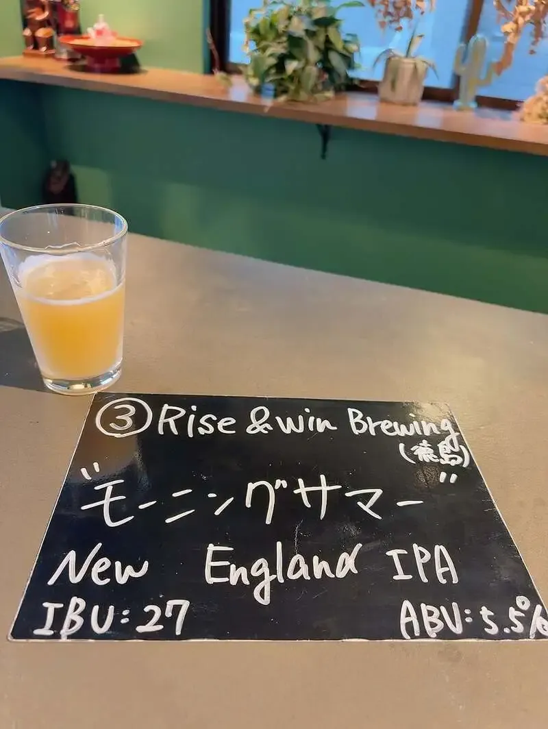 瑞江の444 BEYONDでRise & Win Brewing『モーニングサマー』が登場