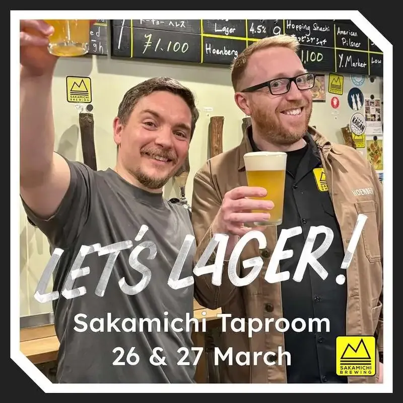 坂道ブルイング、立川で「Let's Lager!」の追加参加を受付中