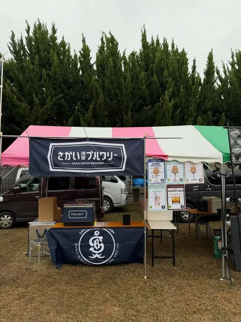 Sakaikashi Brewery joins Nogi Town beer festival