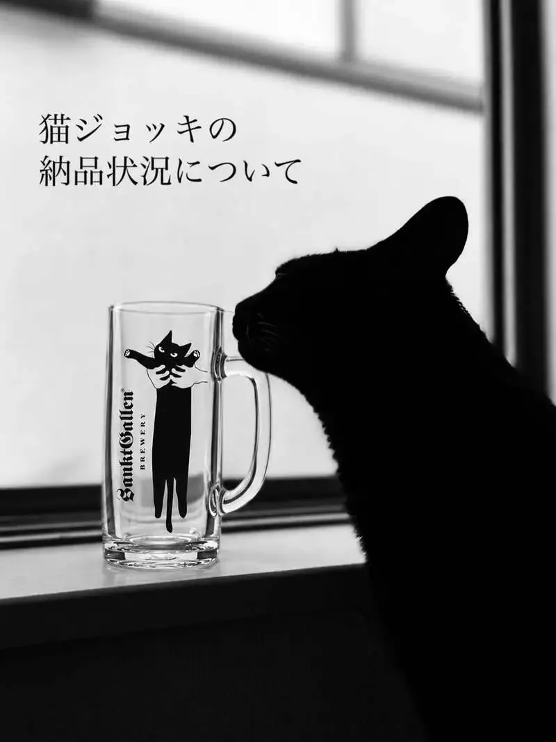 サンクトガーレンの「長い猫ジョッキ」2万個が東京港に到着