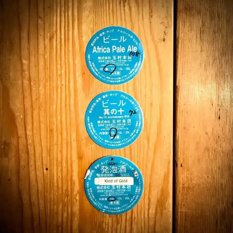 TBE Brewing、4月24日KEG更新で志賀高原ビールやDOGFISHコラボを案内