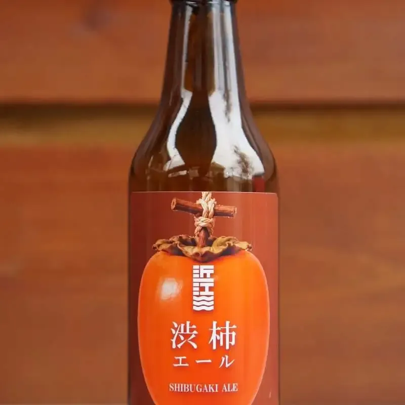 近江麦酒が「渋柿エール」を紹介　同じ渋柿で干し柿ランビックも展開