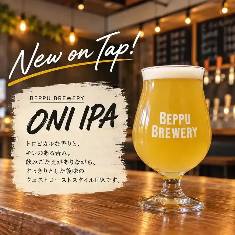 Oni IPA from Beppu Brewery Now on Tap at Tsumugi in Minami-Kashiwa