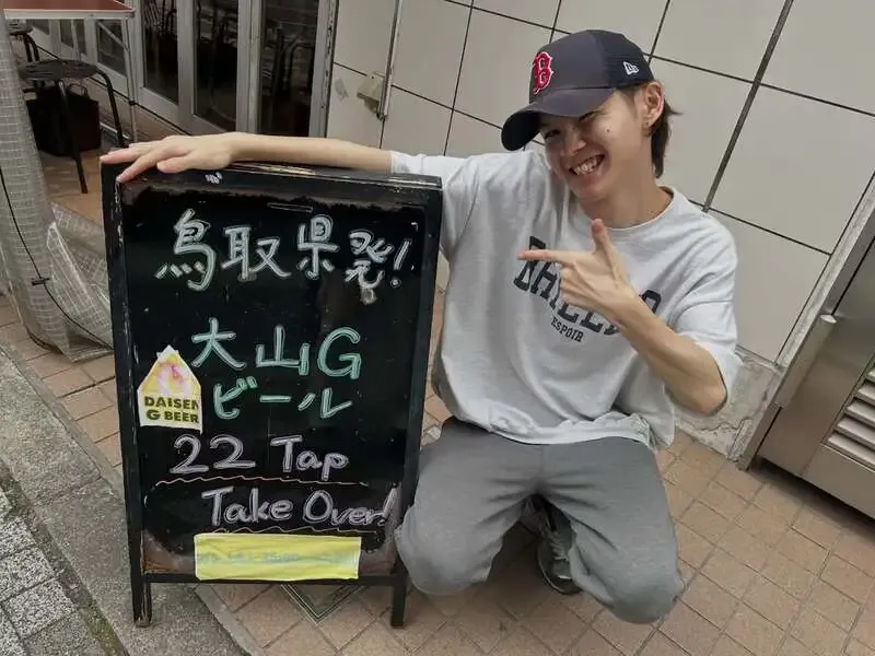 Daisen G Beer 22-Tap Takeover Set for Craft Beer Market Toranomon