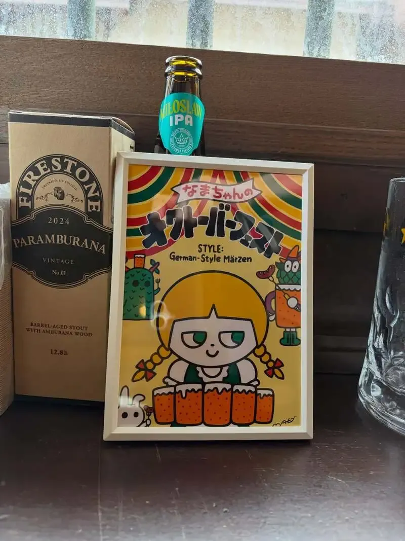 Beer Tsukasa in Uji Taps Its Oktoberfest Beers