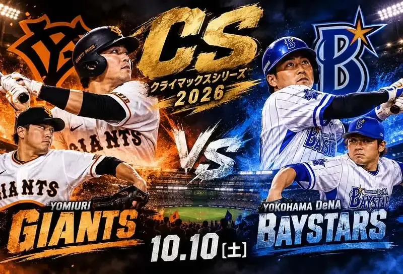 赤羽のRAVENS、10月9日17時から深夜営業を実施