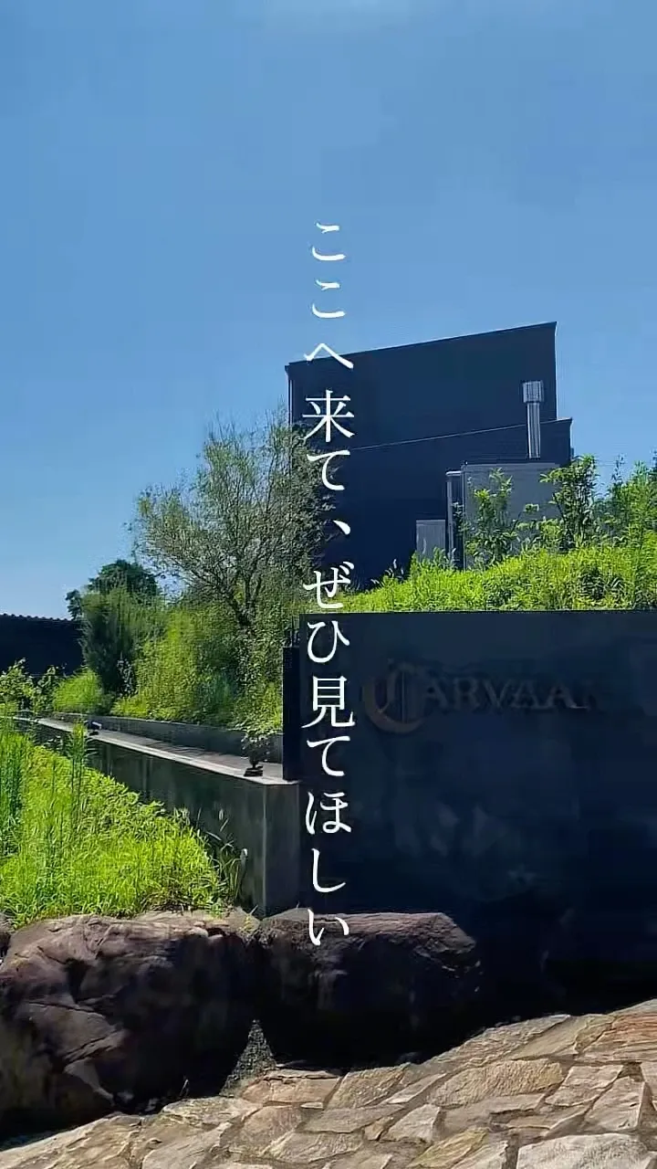 CARVAAN BREWERY、9月12日に醸造所・蒸留所見学ツアーを開催