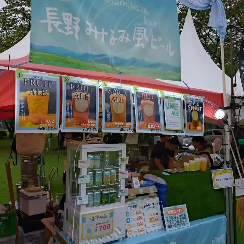 Nagano Minamikaze Beer Serves Its Craft Beer at Nasu Local Beer Festival