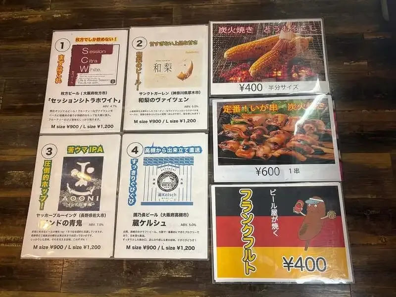 枚方まつり2026に出店、The Beer Shop Hirakata cityで6種の樽生