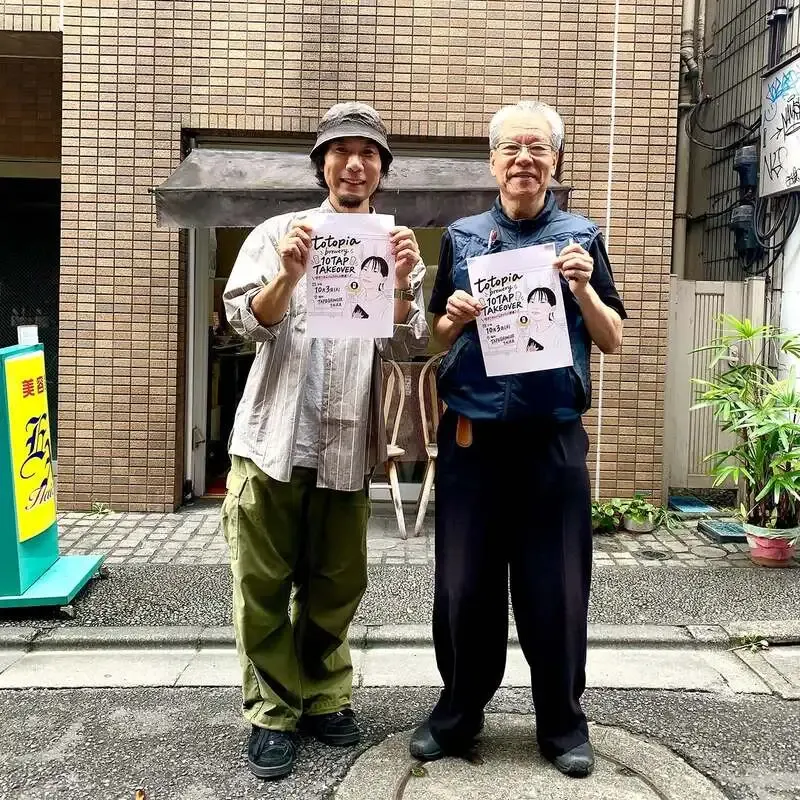 TOTOPIA BREWERY Takes Over 10 Taps at TAP&GROWLER Shimokitazawa